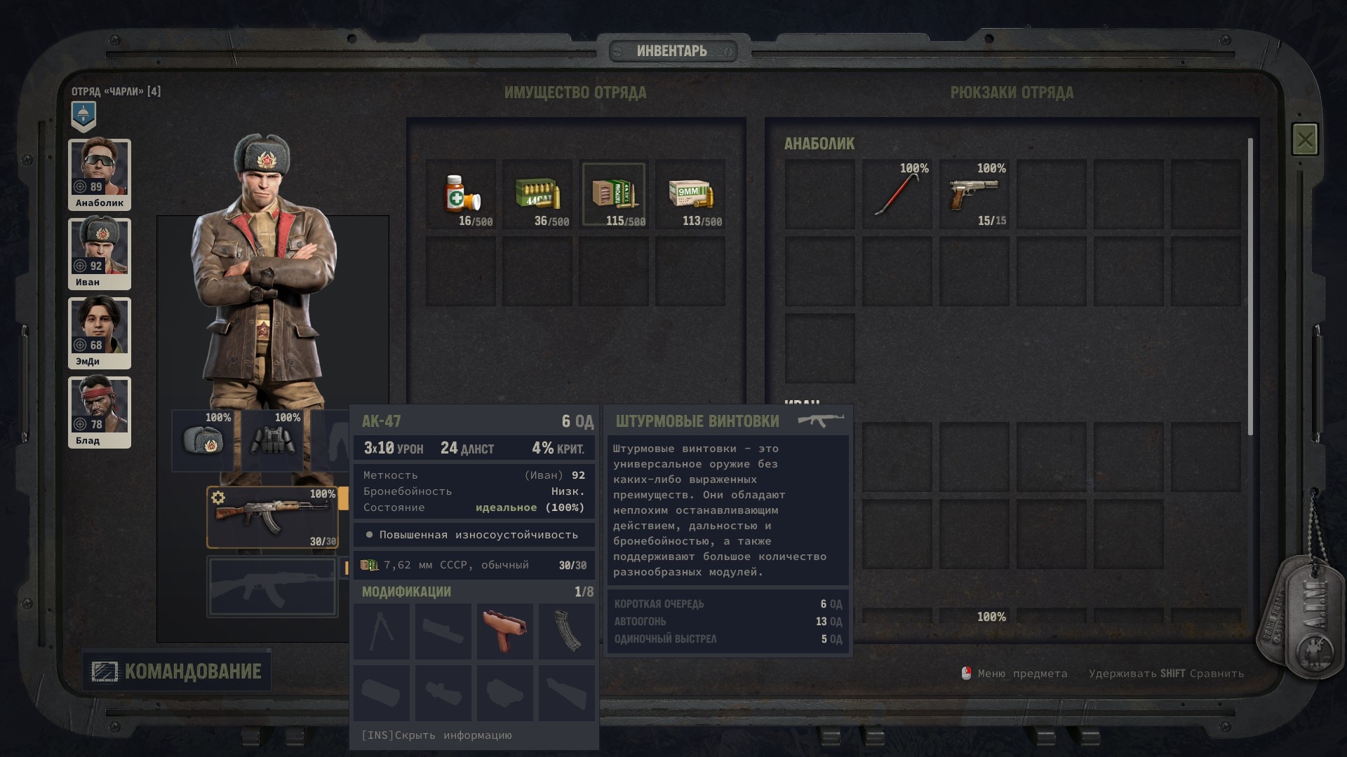 Jagged Alliance 3 Jagged Alliance 3