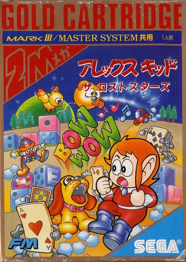 Alex Kidd in the Lost Star Alex Kidd in the Lost Star