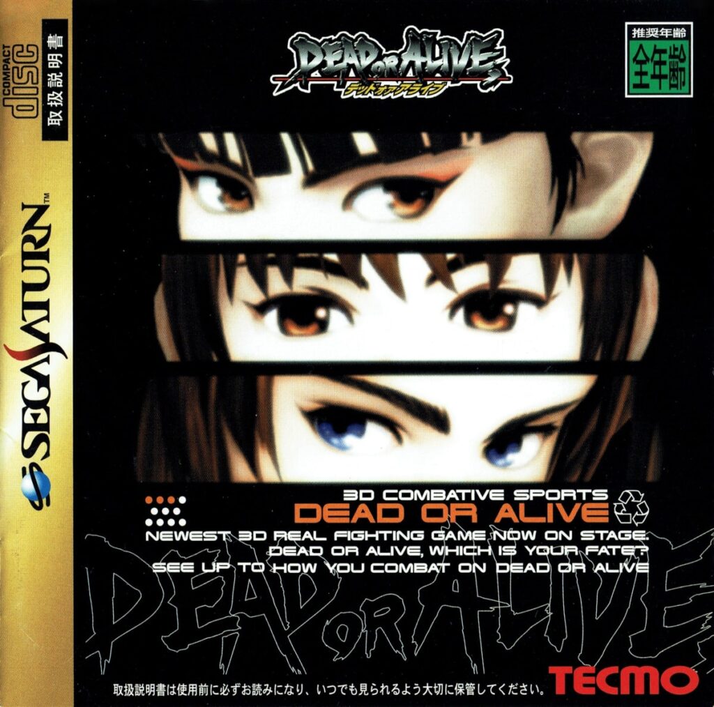 Dead or Alive Dead or Alive