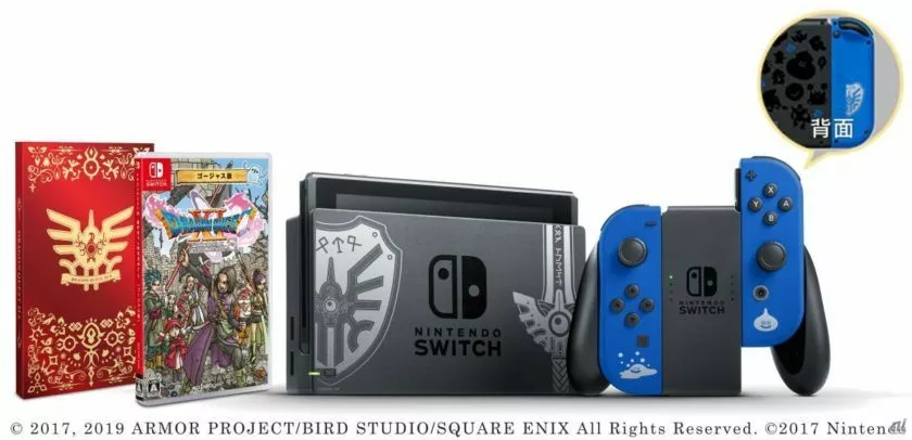 Dragon Quest XI S Dragon Quest XI S