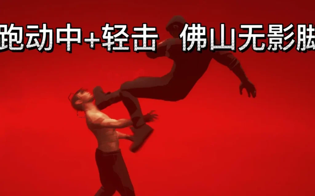 Sifu Sifu