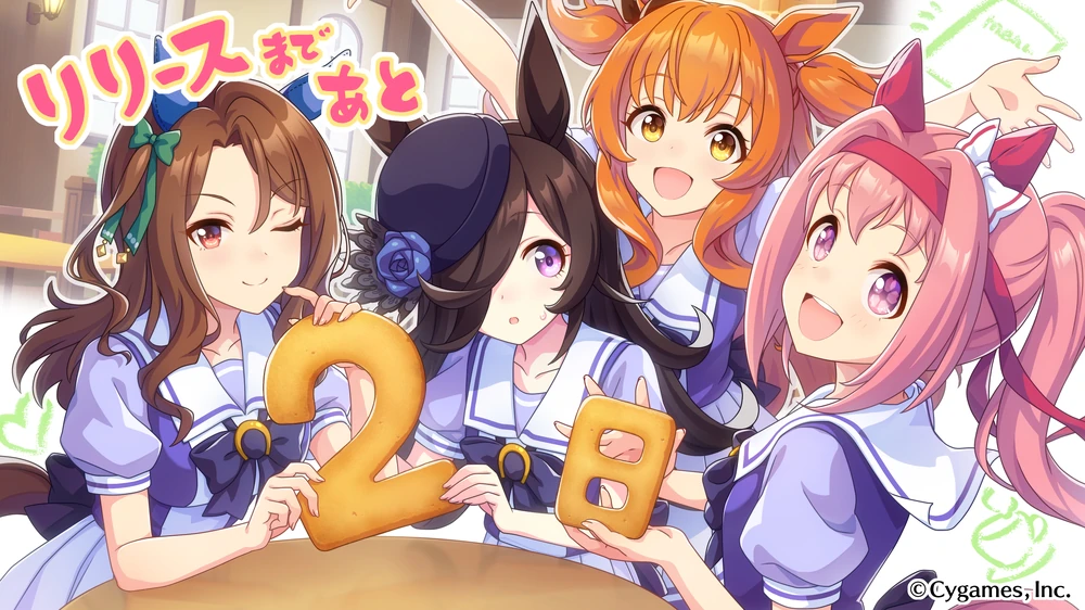 Haru Urara Haru Urara