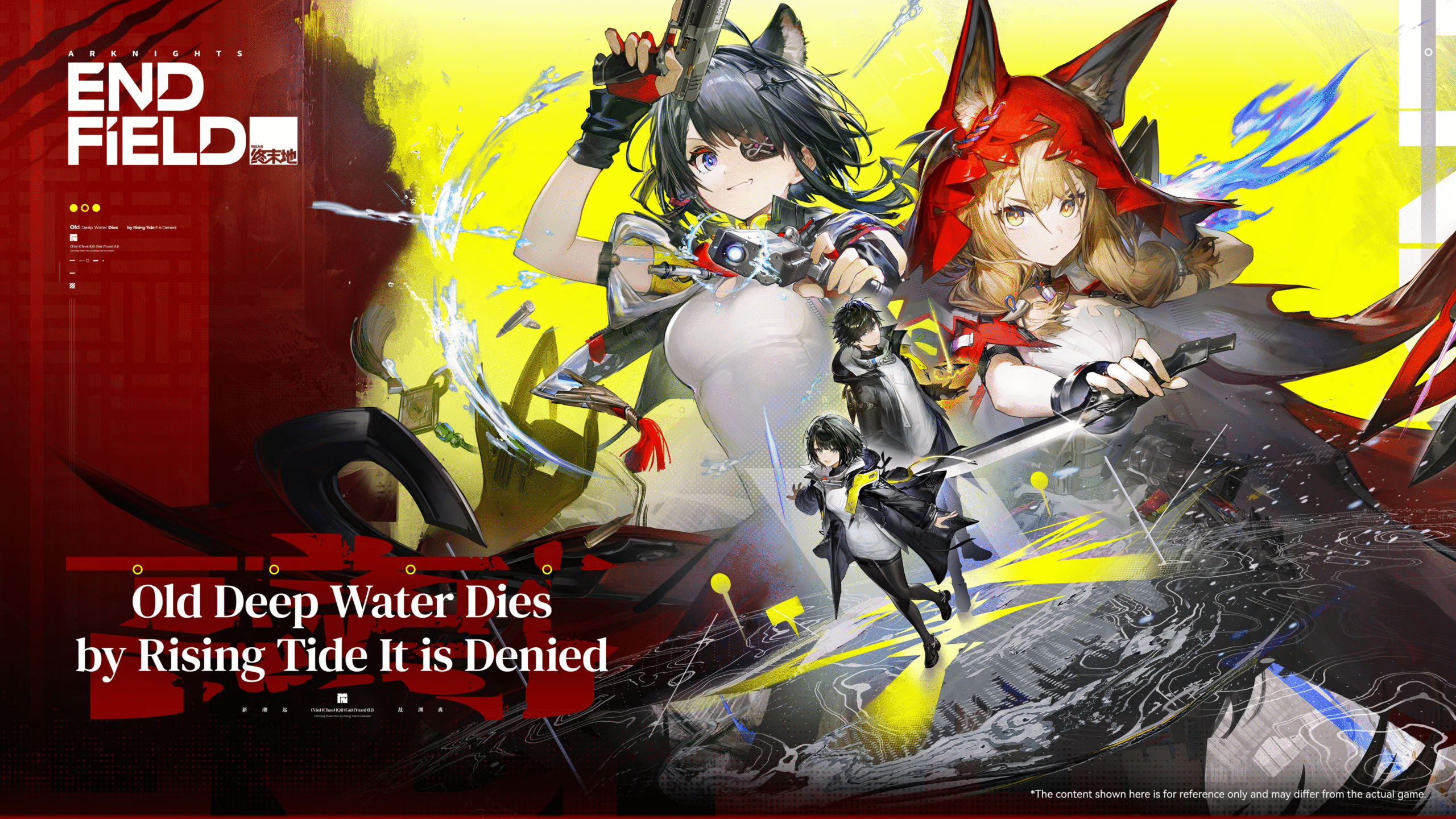 "A Maré Ascendente" e o "Adeus a Águas Passadas"