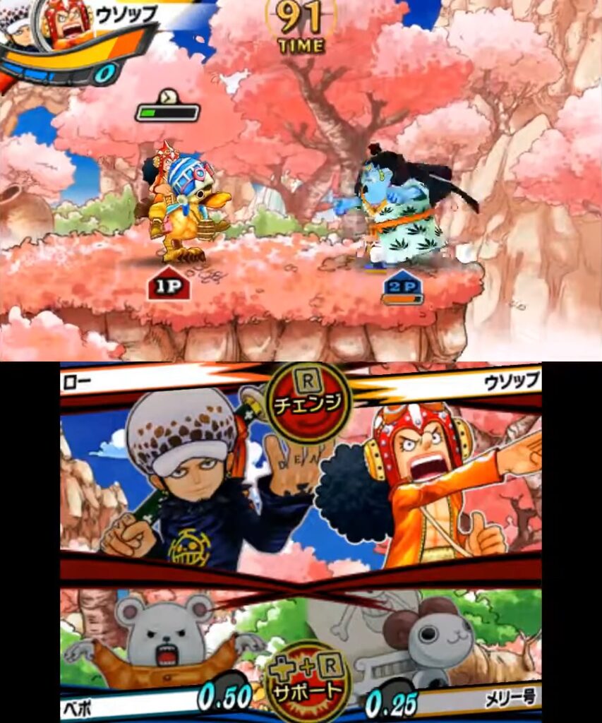 Super Grand Battle! X