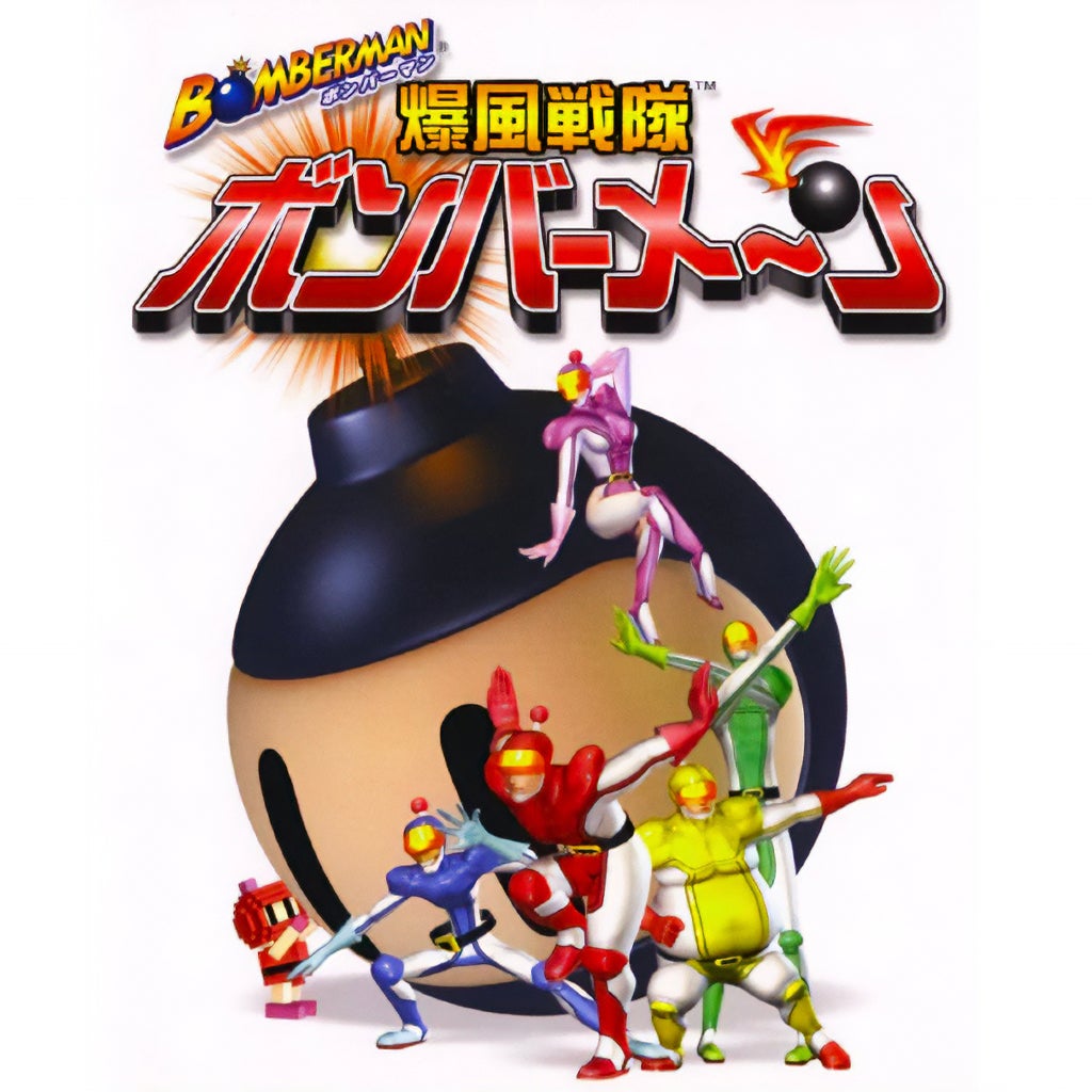 Bomberman