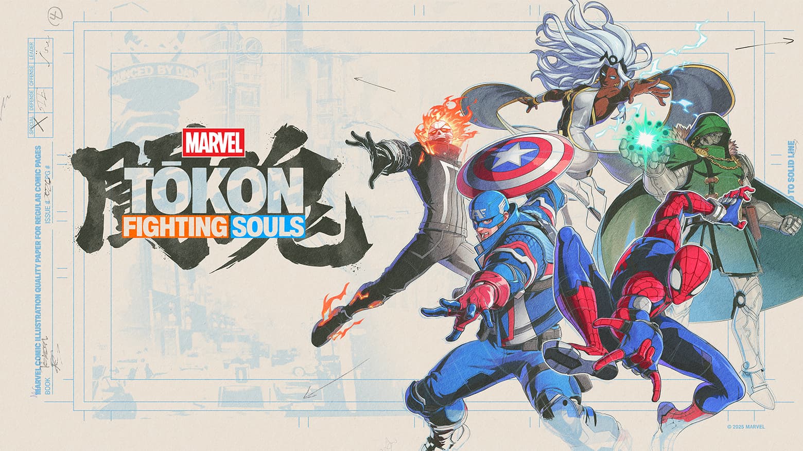 Marvel Tokon