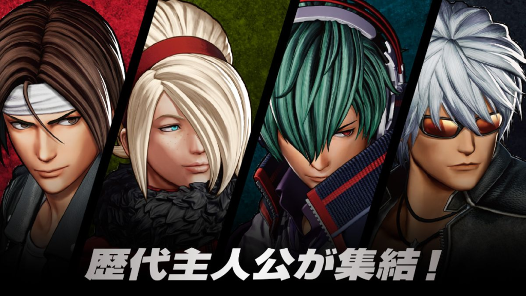 THE KING OF FIGHTERS XV THE KING OF FIGHTERS XV